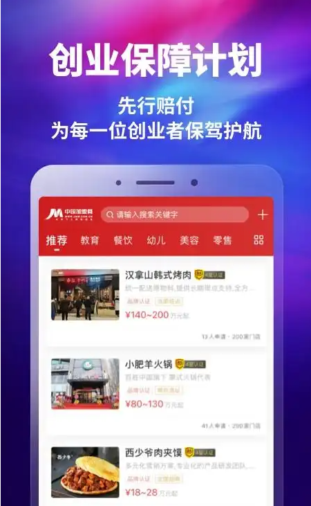 项目库